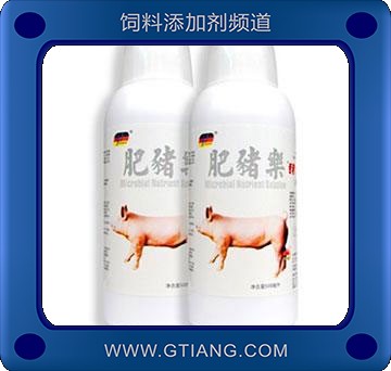肥豬樂(lè)-提高育肥豬營(yíng)養(yǎng)均衡 增肥增重 提高飼料利用率