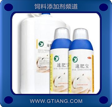 速肥寶-種鴿用增肥增重 提高機(jī)體免疫力 增強(qiáng)抗病力