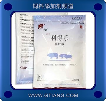 利得樂-鴿用提高飼料轉(zhuǎn)化率 促進生長 增強抗病力