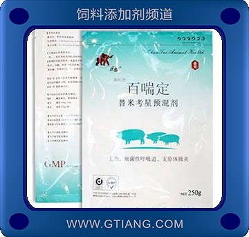 百喘定-預(yù)防豬各種細(xì)菌性呼吸道 支原體肺炎等感染病