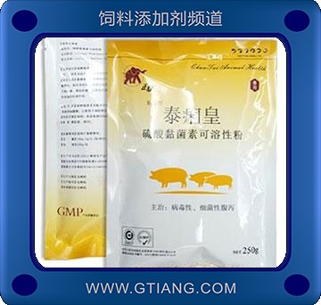 泰痢皇-預(yù)防豬群各種腸道感染及腹瀉疾病