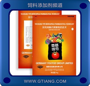 氨基維他-促進畜禽生長發(fā)育 增強抵抗力 提高飼料轉化率