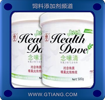 念嗉清-專(zhuān)治鴿口腔粘膜感染引起的喉部粘液及各種炎癥