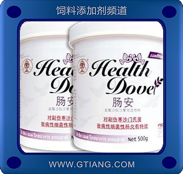 腸安-預(yù)防鴿沙門(mén)氏菌混合感染引起的腸炎疾病 療效快