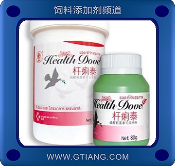 桿痢泰-治療鴿子腺病毒及球蟲(chóng)感染等多種腸道疾病