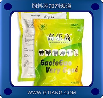 高樂高-增強(qiáng)禽畜生長發(fā)育 增強(qiáng)免疫力 抗病力 提高飼料報酬