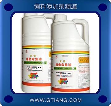 水性維他命魚油（2L） 提高種禽產(chǎn)蛋率 增強機體免疫力 抗應(yīng)激
