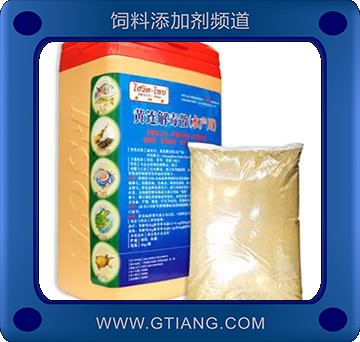 黃連解毒散-水產(chǎn)用魚類細菌 病毒性疾病的輔助預防