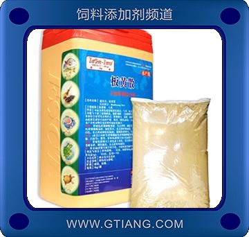 板黃散-用于水產(chǎn)養(yǎng)殖肝臟疾病感染癥狀 效果明顯