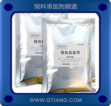 強效真菌靈-水產(chǎn)養(yǎng)殖預(yù)防各種霉菌毒素 病毒及真菌