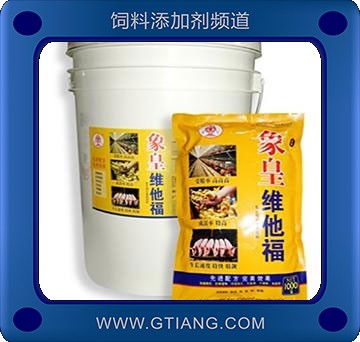象皇維他福-提高產(chǎn)蛋率 延長產(chǎn)蛋期 促進生長 增強體質(zhì)