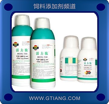 活力肽-禽用改善腸道營養(yǎng)吸收 促進生長 增強食欲