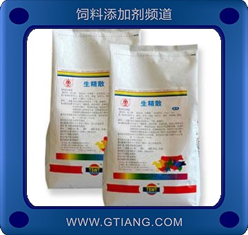 象皇素-生精散 促進公禽睪丸的生長發(fā)育及改善精液品質(zhì)