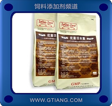 優(yōu)菌活水素-提高水產(chǎn)養(yǎng)殖的成活率 增強抗病能力