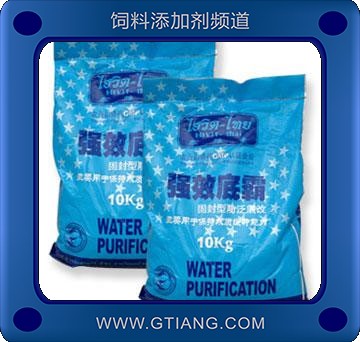 強效底霸-提高池底溶解氧 穩(wěn)定水體PH值 補充微量元素