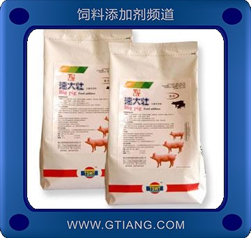 速大壯-改善肉質(zhì) 提高育肥豬的采食量 促進生長 增肥增重