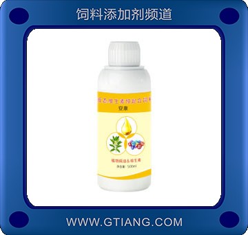 依利泰-安康 增強(qiáng)畜禽動物抵抗力 減少有害菌入侵