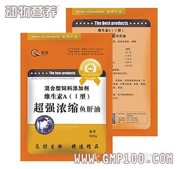 超強濃縮魚肝油-產(chǎn)蛋下降怎么辦 