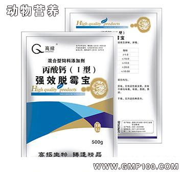 強(qiáng)效脫霉寶-畜禽用脫霉防霉促長 補(bǔ)充營養(yǎng)