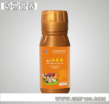 進口納米鈣-補充動物營養(yǎng) 提高免疫力抗應(yīng)激