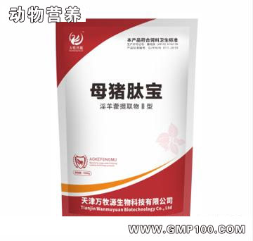 母豬肽寶-補(bǔ)充母豬產(chǎn)后氣血雙虛少乳 增免抗應(yīng)激