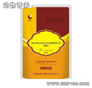 金蛋寶-延長(zhǎng)產(chǎn)蛋高峰期 抗應(yīng)激增加蛋重