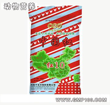 紅10-蛋禽用延長產(chǎn)蛋高峰期 長勢好