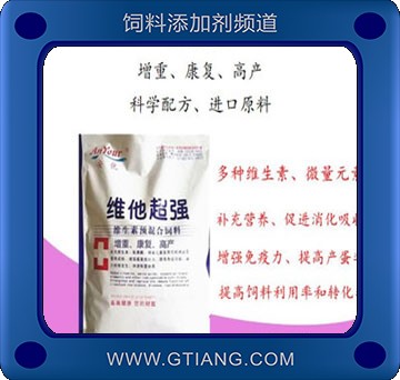 維他超強(qiáng)-安優(yōu)維他超強(qiáng)