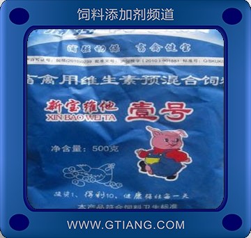 新寶維他-浦強(qiáng)新寶維他