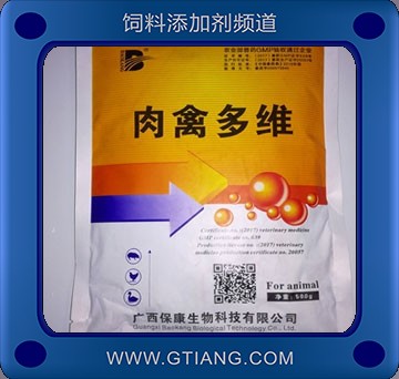 肉禽多維-?？等馇荻嗑S