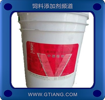 中德維他-樂(lè)道中德維他
