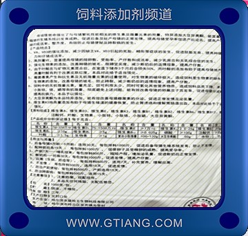 母豬維他命-農(nóng)墾牧王母豬維他命