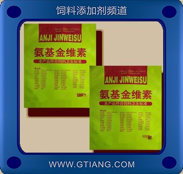 氨基金維素-新世紀(jì)氨基金維素