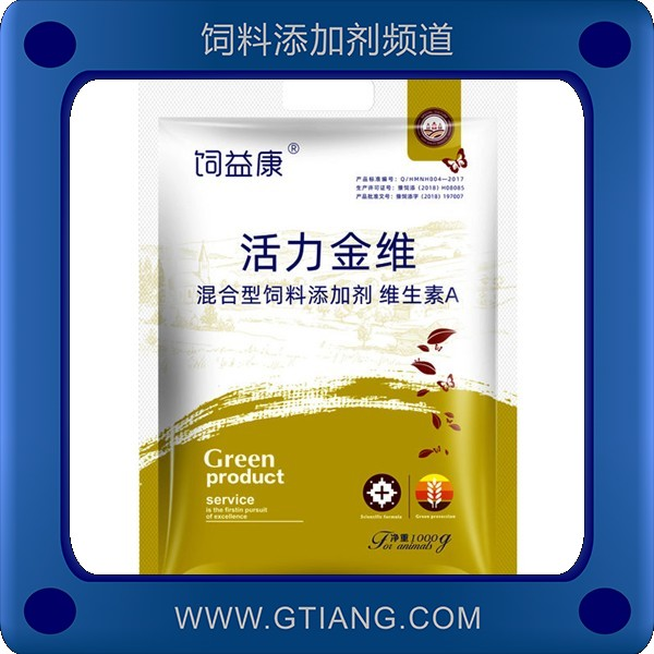 活力金維-飼益康活力金維 補(bǔ)充維生素促生長(zhǎng)