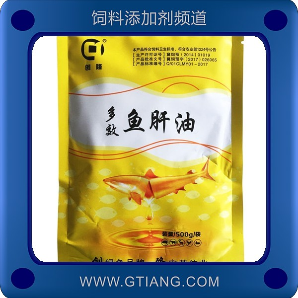 多效魚肝油-創(chuàng)隆多效魚肝油 補充維生素提高飼料報酬