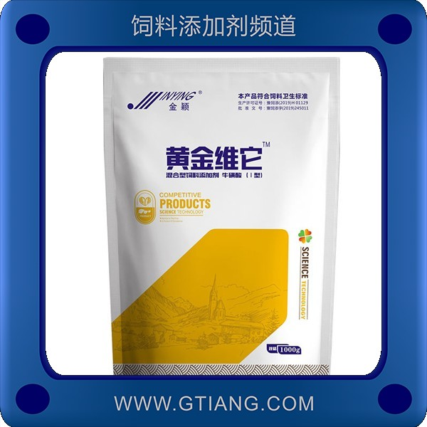 黃金維它-白云廣牧黃金維它 補(bǔ)充礦物質(zhì)維生素增蛋