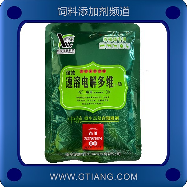 速溶電解多維+硒-熙雯速溶電解多維+硒 促進(jìn)生長(zhǎng)延長(zhǎng)產(chǎn)蛋期