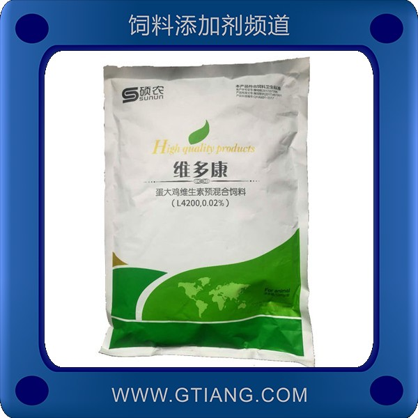 維多康-碩農(nóng)維多康 補(bǔ)充畜禽維生素提高產(chǎn)蛋量