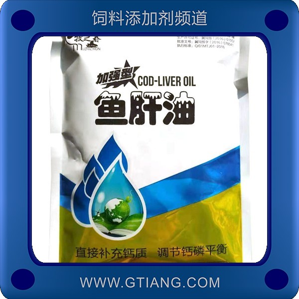 加強(qiáng)型魚肝油-牧特健加強(qiáng)型魚肝油 提高禽的產(chǎn)蛋率增強(qiáng)抵抗力