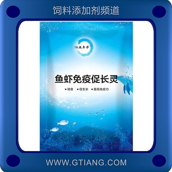 魚(yú)蝦免疫促長(zhǎng)靈-牧之澤魚(yú)蝦免疫促長(zhǎng)靈 補(bǔ)充水產(chǎn)動(dòng)物維生素