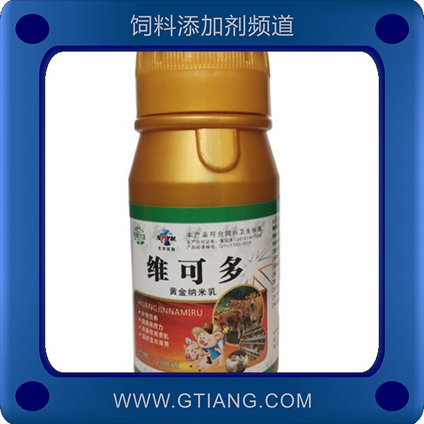 維可多-北農優(yōu)牧維可多 促進生長發(fā)育提高免疫力