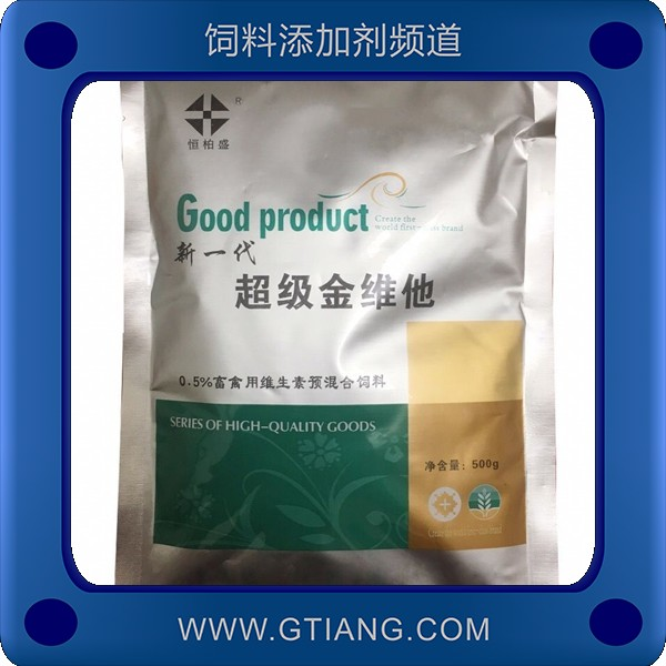 超級金維他-恒柏盛超級金維他 促進代謝平衡抗應(yīng)激