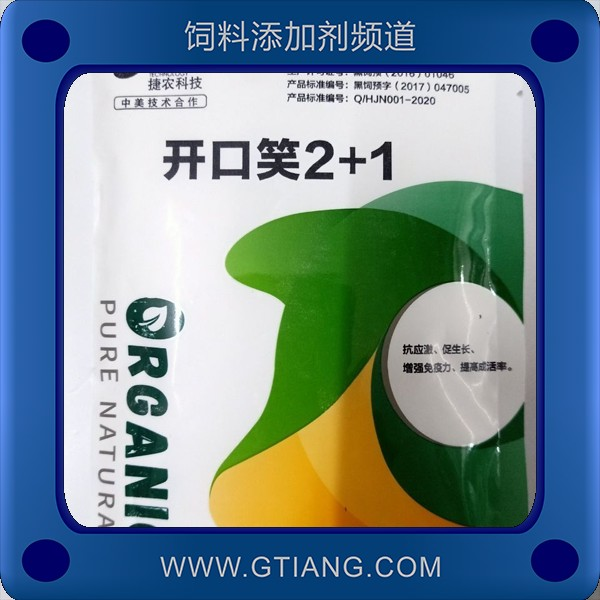 開口笑2+1-捷農(nóng)開口笑2+1 促進(jìn)生長(zhǎng)提高成活率