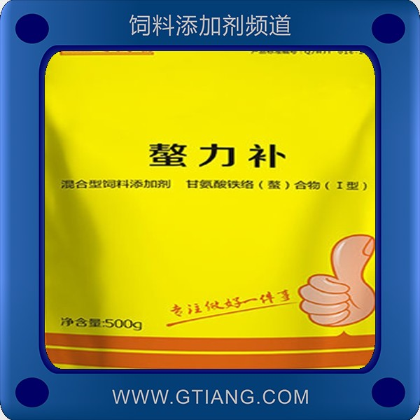 螯力補(bǔ)-九天螯力補(bǔ) 補(bǔ)充多種維生素促進(jìn)動(dòng)物生長(zhǎng)