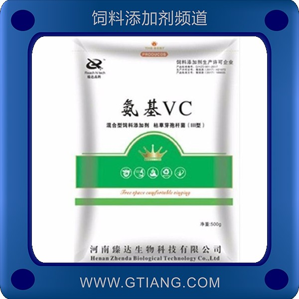 氨基VC-臻達(dá)氨基VC 促進(jìn)采食量提高成活率