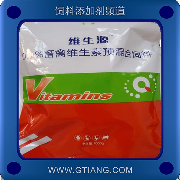 維生源-安盛維生源 補(bǔ)充維生素提高產(chǎn)蛋量