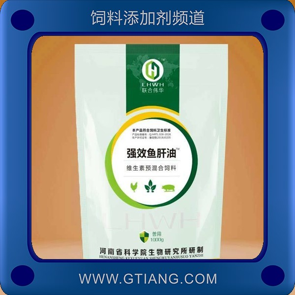 強(qiáng)效魚肝油-科學(xué)院強(qiáng)效魚肝油 促進(jìn)生長改善胴體品質(zhì)
