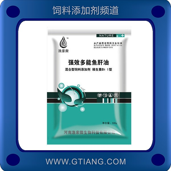 強(qiáng)效多能魚(yú)肝油-漁家傲強(qiáng)效多能魚(yú)肝油 提高機(jī)能力促進(jìn)生長(zhǎng)