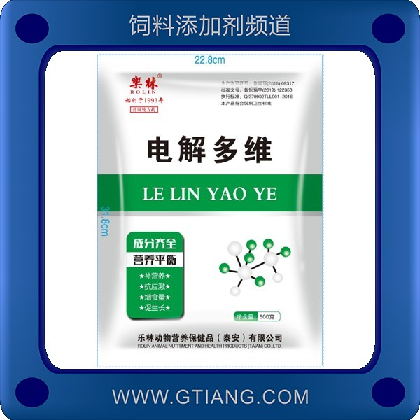 電解多維-樂林電解多維 補(bǔ)營養(yǎng)增食量促生長