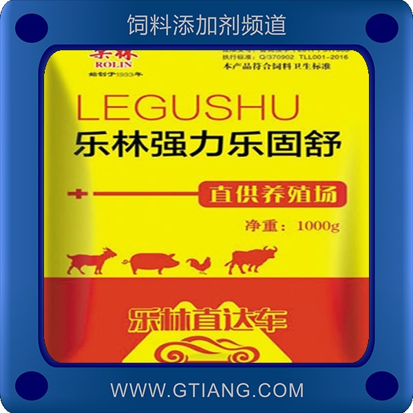 強(qiáng)力樂固舒-樂林強(qiáng)力樂固舒 提高機(jī)體免疫補(bǔ)充維生素